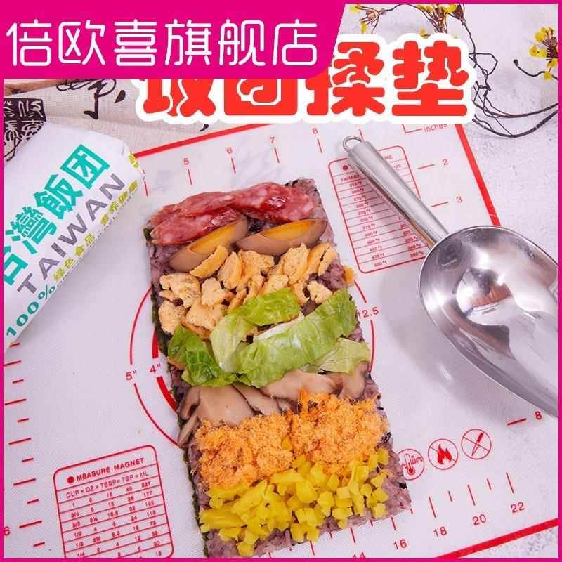 包饭团垫膜耐高温饭团捏揉垫包糯米台湾工具膜成型揉捏饭团垫