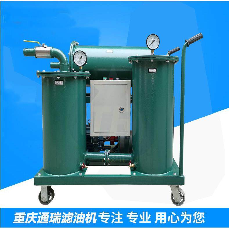 YL液压油推式过滤机|过滤加油机