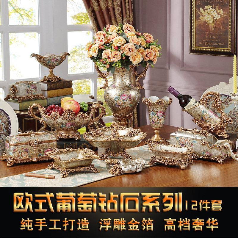 奢华欧式果盘套装创意家居客厅茶几装饰品家用纸巾盒烟缸花瓶摆件