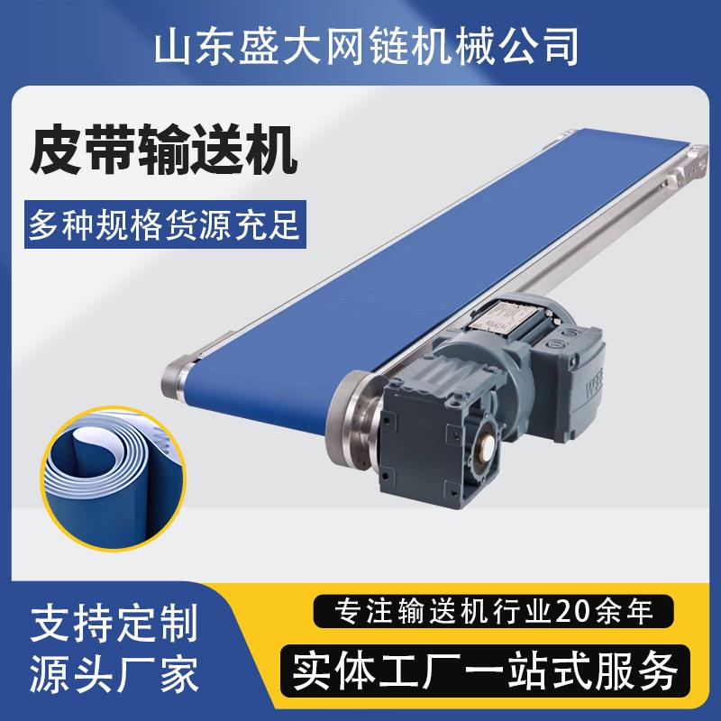 皮带输送机 物流分拣机粮食装车卸货输送线自动流水线 带式输送机