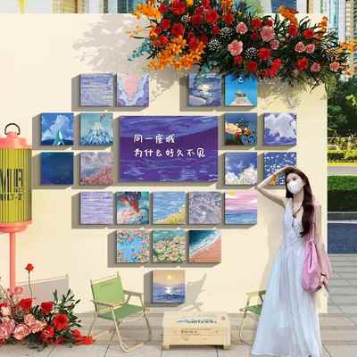 网红打卡拍照区布置鲜花店墙面装饰奶茶咖啡厅背景墙壁氛围贴纸画