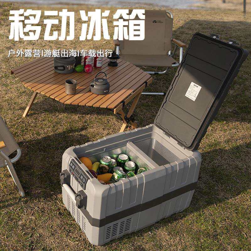 40L压缩机款车载冰箱制冷12V24V车家两用冷冻车载冰箱