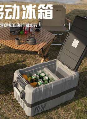 40L压缩机款车载冰箱制冷12V24V车家两用冷冻车载冰箱