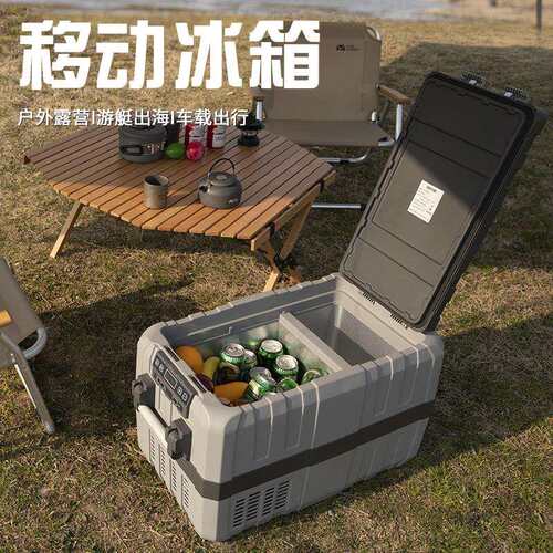40L压缩机款车载冰箱制冷12V24V车家两用冷冻车载冰箱
