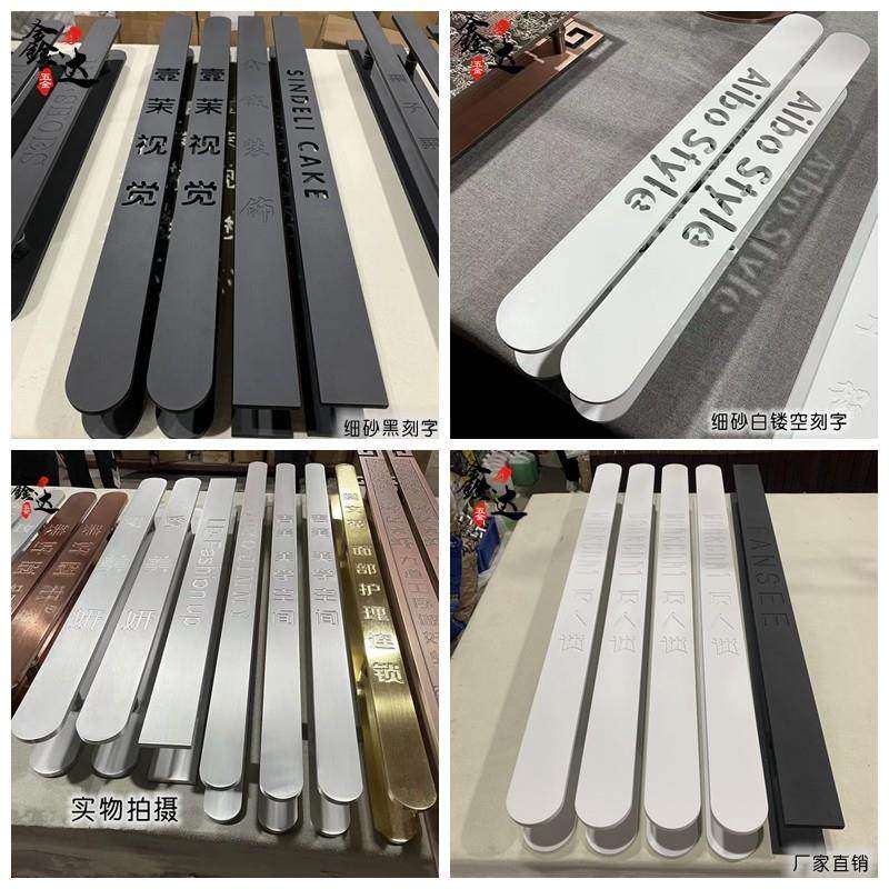 定制中式现代黑白色玻璃门拉手酒店大门把手定做LOGO刻字木门扶手