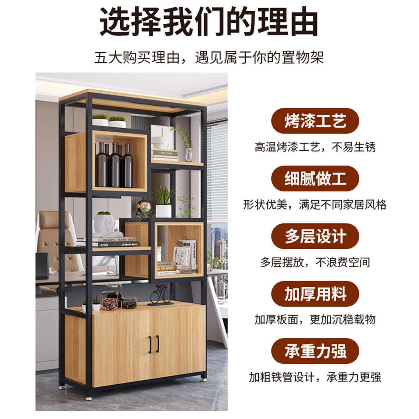 2026年新款屏风隔断铁艺置物NGJ架简约现代室摆件多层公双面书办