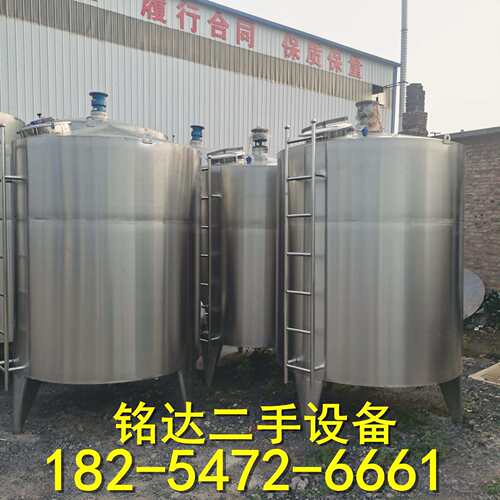 出售2吨电加热搅拌罐3吨单层不锈钢搅拌罐5吨304不锈钢原液搅拌罐