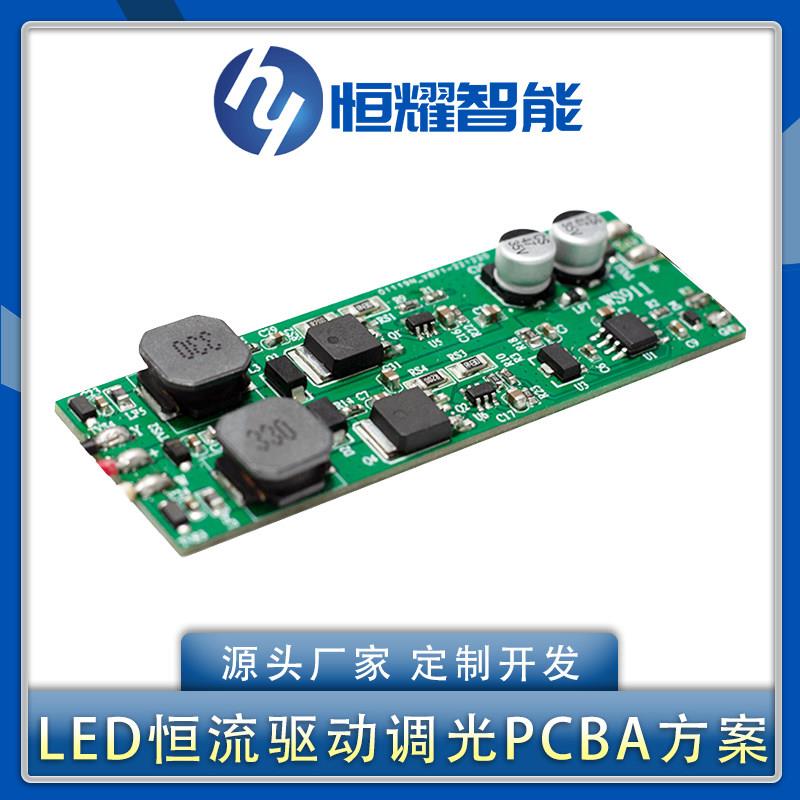 LED恒流调光模块12V24V台灯触碰式开关PWM调光无极调光驱动控制板图片