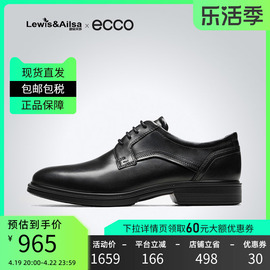 ECCO爱步男鞋商务布洛克正装皮鞋低帮英伦德比鞋 里斯622104