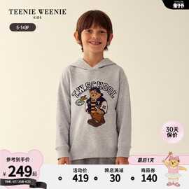 teenieweeniekids小熊童装男童，23年款秋冬运动连帽条纹套头卫衣