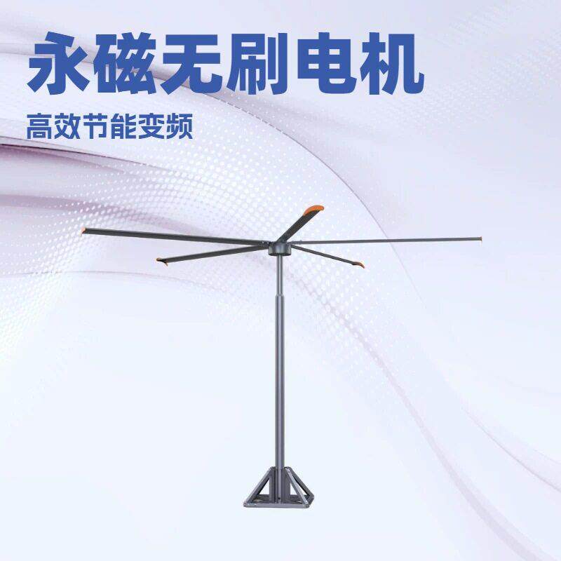 6.1米大型工业风机钢构房大风机工业大吊扇永磁无刷变频大吊扇