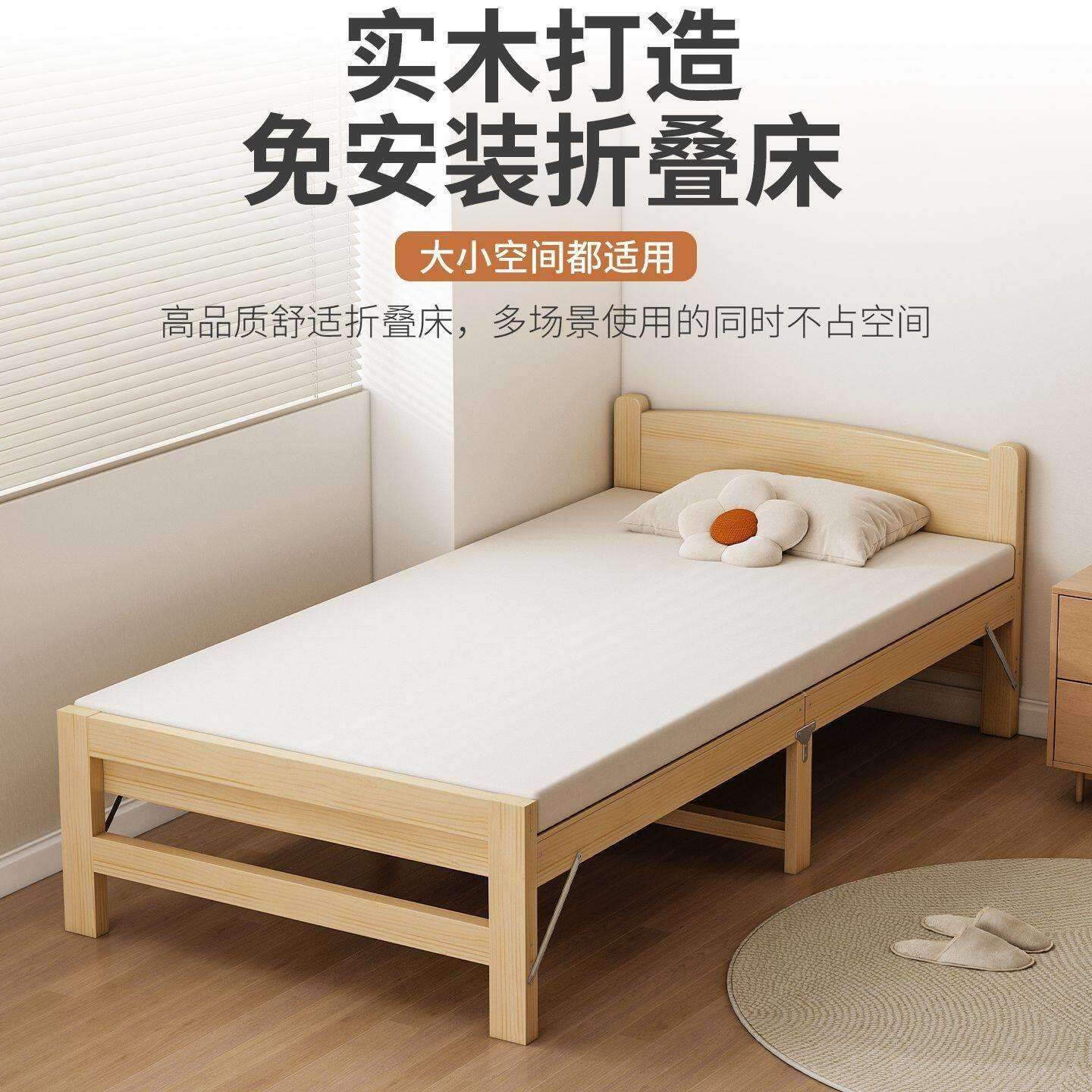 实木折叠床双人床简易人床家用成人出租屋结实耐用可收缩宿舍床图片