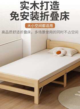 实木折叠床双人床简易人床家用成人出租屋结实耐用可收缩宿舍床