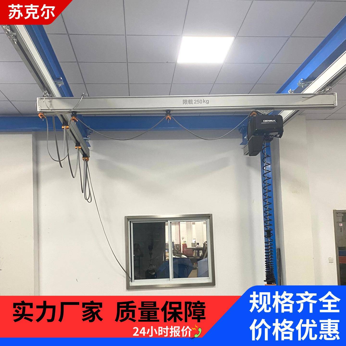 铝合金轨道1吨2吨轻型悬挂起重机KBK组合式起重框架滑轨单轨行吊