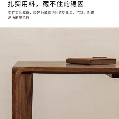 北美黑胡桃木全榫卯餐桌现代简约樱桃木原木客厅长方形多功能书桌