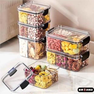 便携式花茶四宫格收纳盒分格密封罐透明加厚密封防潮可叠加储物盒