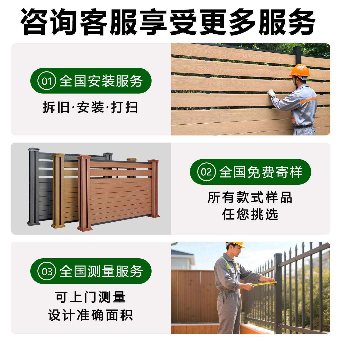 塑木围栏护栏门户外花园庭院木塑柱围栅围栏立栏篱笆墙防腐木栏杆