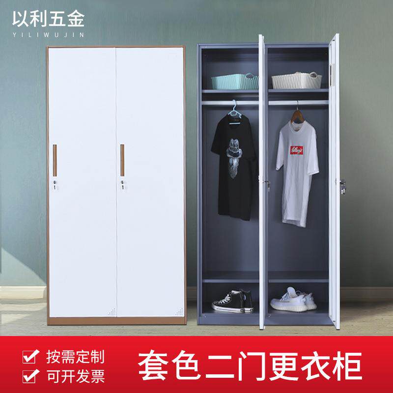 钢制二门更衣柜带锁 双门铁皮套色储物柜 员工宿舍衣柜咖白灰白