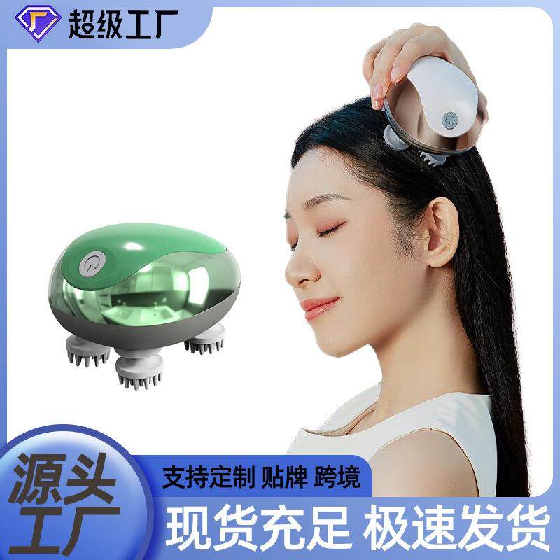 头部按摩器充电动揉捏养护头皮抓头神器肩颈仪经络疏通自动全身