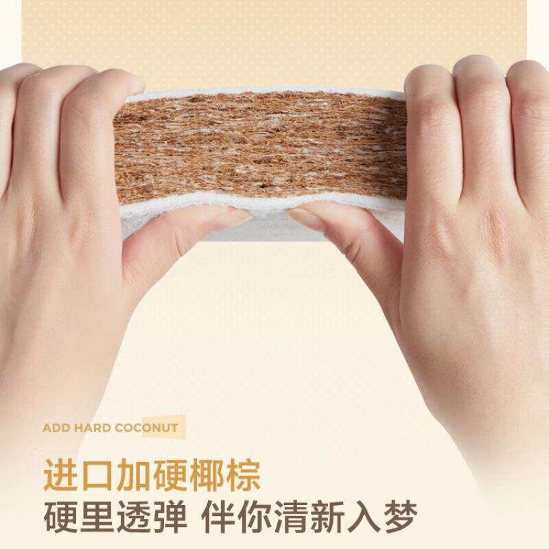 蓝思智造加硬护脊棕垫天然椰棕乳胶20cm厚硬垫卧室弹簧弹簧加厚