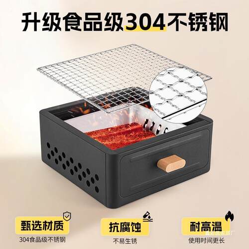 原古人烧烤炉子围炉煮茶烤火炉套装器具全套烧烤架家用户外烤肉