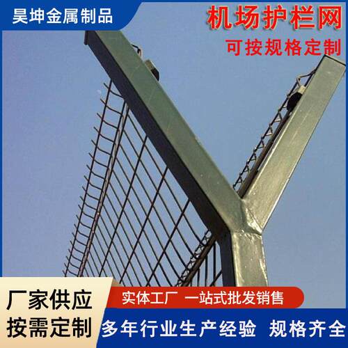 监狱护栏看守所y型安全隔离栅网机场防护围围OGI栏网刺绳铁丝网栏