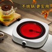 诺洁仕黑晶炉家用智能新款 爆炒 电磁炉迷小型煮茶电池炉光波炉台式