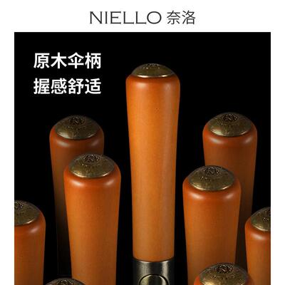 NIELLO奈洛长柄雨伞自动伞24骨直杆伞加固加厚抗风暴大号双人伞男