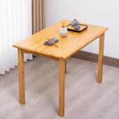 新中式 餐桌长方形客厅实木小茶桌电脑桌书桌现代家用轻奢吃饭桌子