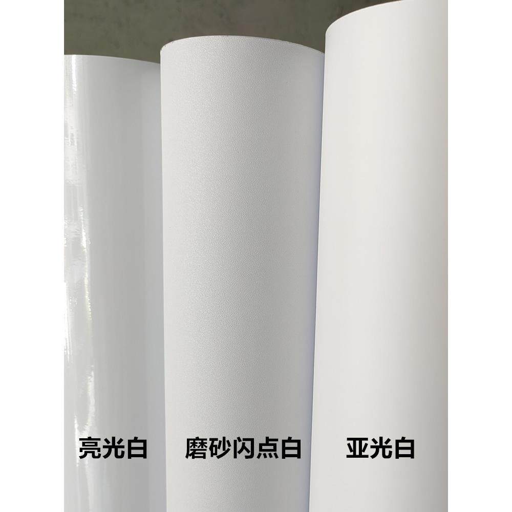 汽车贴膜珍珠白珠光白改色膜 车身镭射黑亮光白膜家具哑光白装饰