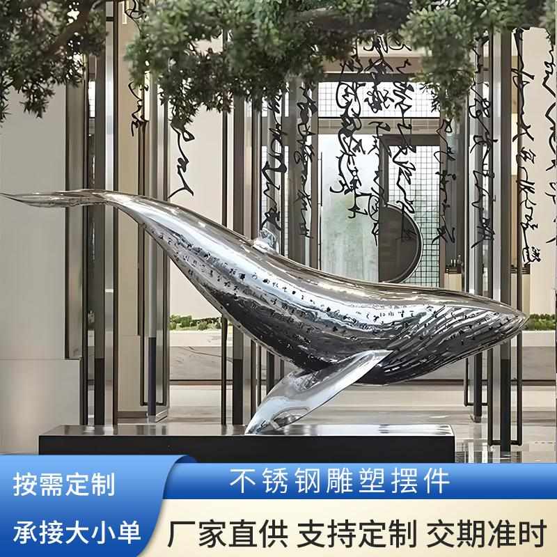 可定制不锈钢海豚雕塑大型商场展厅室内酒店大堂落地玻璃钢艺术品