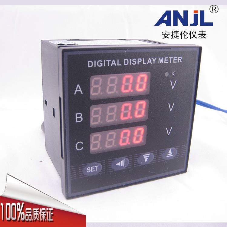 96型同时显示ABC三相带上下限报警输出三相电压组合表直销