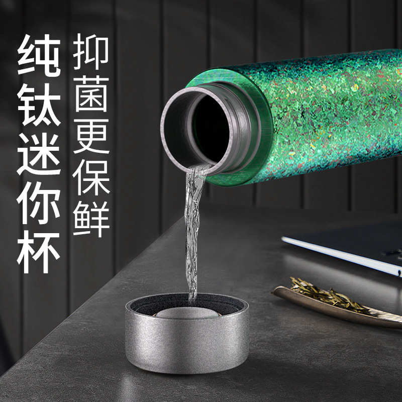 新款轻奢便携真空保温杯口袋杯抑菌茶杯纯钛口红杯迷你钛杯保温杯