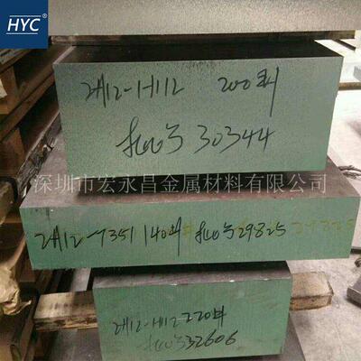 2A12铝板 2A12-T4/T351铝板 铝排 硬铝板 硬铝合金板 锻造铝板