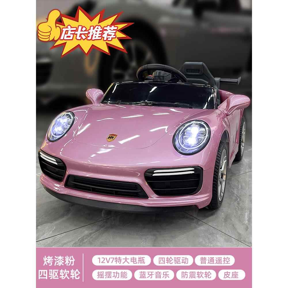 正品儿童电动动车四轮电汽车男女孩宝宝车童带遥控坐人玩具车可电