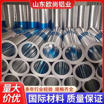 铝皮铝卷0.2mm-1mm厚保温管道外壳1.2米宽薄铝片1060铝板3003厂家