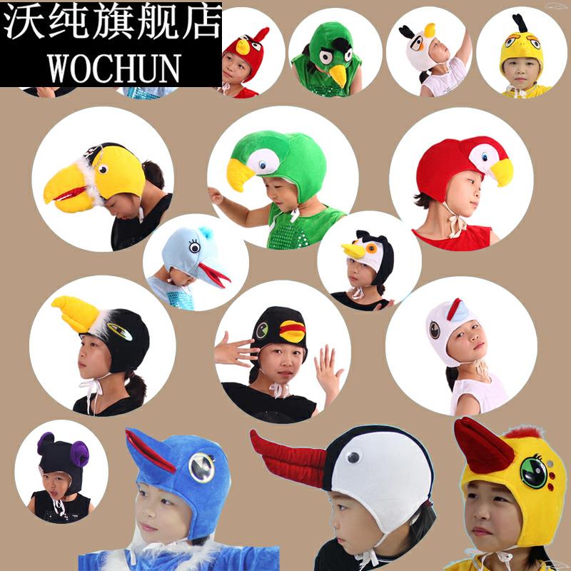 新款鹦鹉黄鹂啄木蓝翎鸟老鹰乌鸦白鹭燕子蝙蝠帽 儿童cos演出头饰