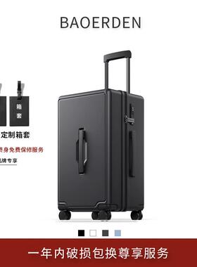 正品波尔盾大容杆量箱行李箱女皮箱24拉密码箱2寸登机箱子男26旅0