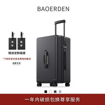 正品波2尔盾大容量行杆李箱皮箱24拉箱密码箱0女寸登机箱子男26旅