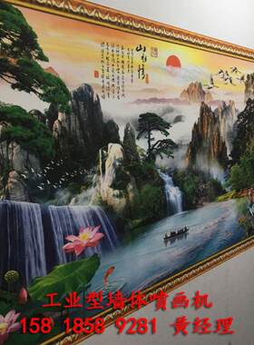 大型智能3d墙体彩绘机 立体壁画背景墙绘画机 户外高清广告喷绘机