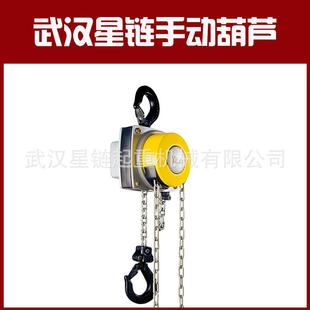 Yalelift 低净空手拉电动葫芦 IT集成手动葫芦