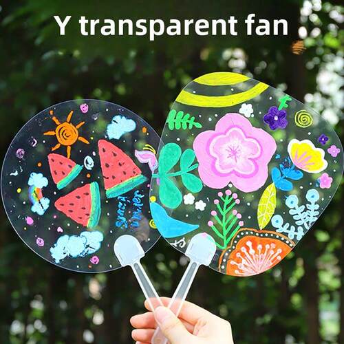 儿童手工玩具空白透明扇子diy材料包制作胚涂色咕咔扇幼儿园涂鸦
