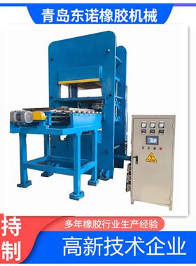 青岛厂家 XLB-100T 橡胶机械 自动翻板 上压式 平板硫化机