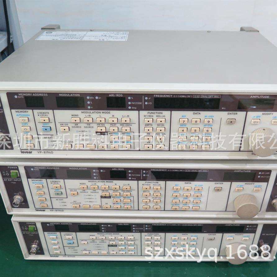 VP-8194D RDS信号发生器 AM/FM信号源测试