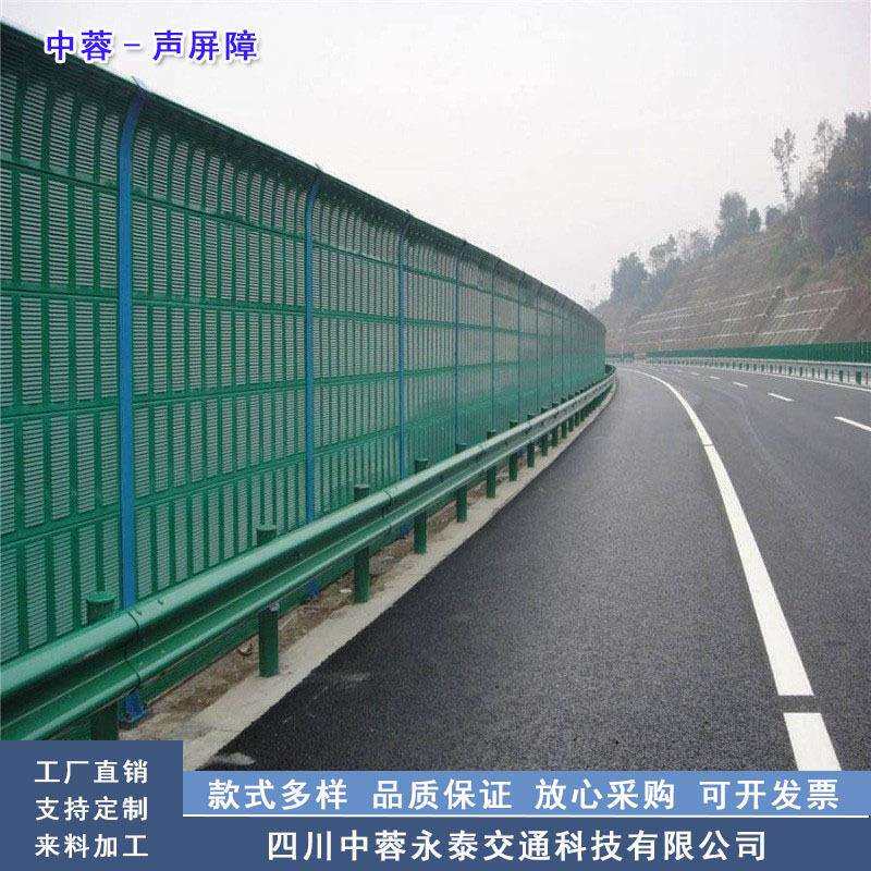 四川声屏障高速公路桥梁品类齐全放心购买隔音降噪专用防噪音