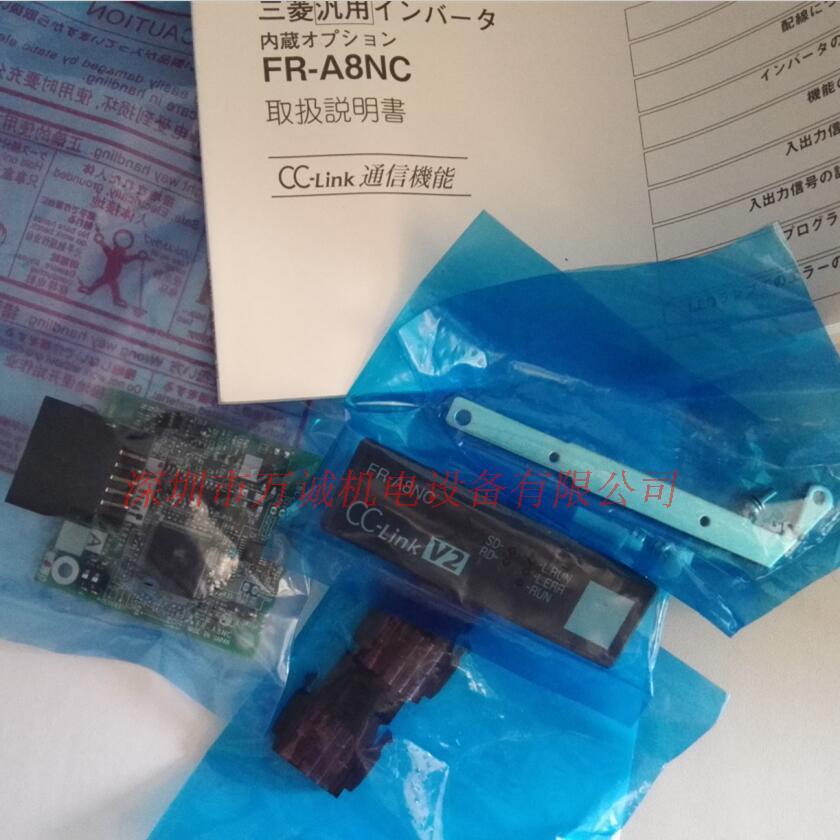 三菱变频器通讯卡 FR-A8NC FR-A7NC-E KIT FR-A8ND FR-A8NP A8NCE