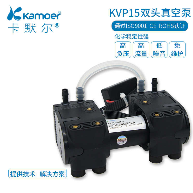 12v抽气隔膜泵微型低音负压抽刷真空泵无小型负压泵真空泵气泵