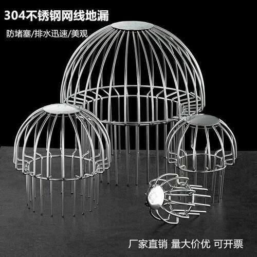 304不锈钢天台地漏防堵网 排水口过滤网户外天沟防树叶网线罩地漏