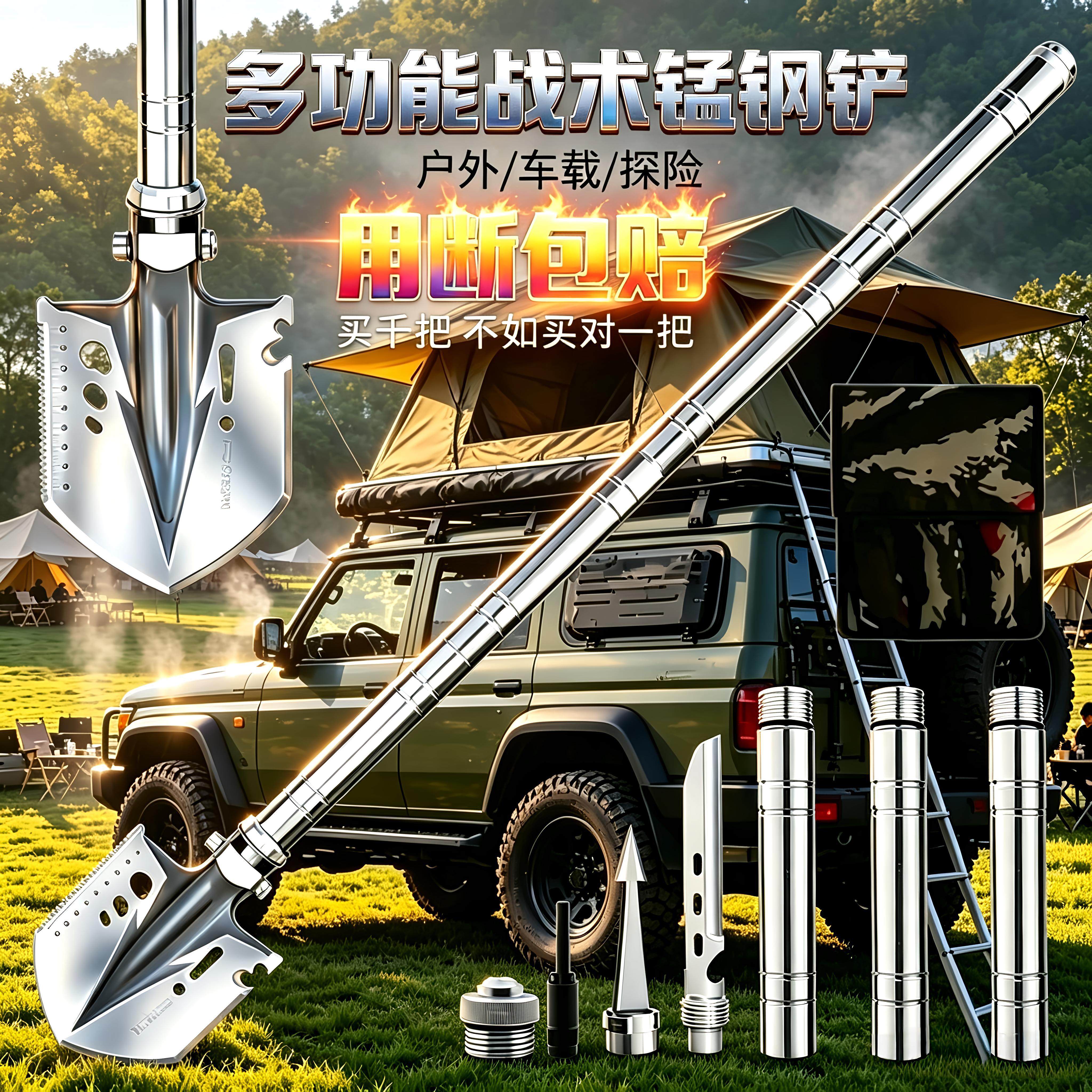 MEFIRES美辉多功能工兵铲野营露营求生车载折叠装备防身可携式轻