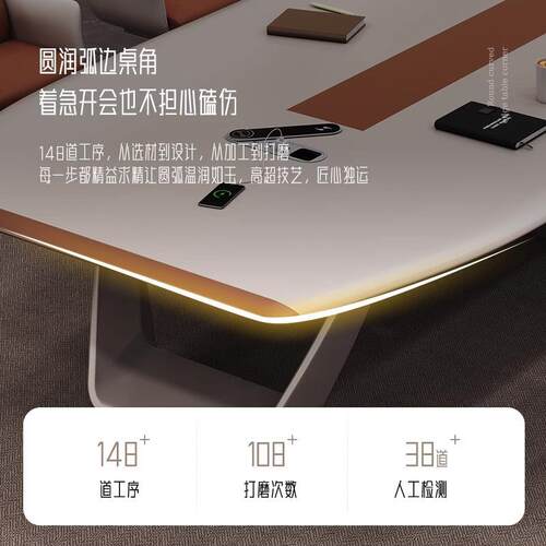 大型烤漆会议桌长桌简约现代 办公工作台会议室洽谈接待桌椅组合